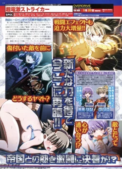 Page 113 of BugBug 2012-07 Vol. 215