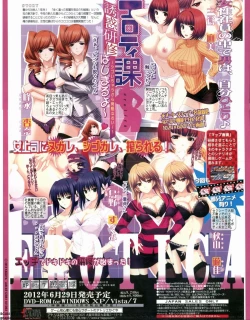 Page 118 of BugBug 2012-07 Vol. 215