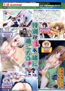 Page 142 of BugBug 2012-07 Vol. 215