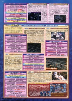 Page 162 of BugBug 2012-07 Vol. 215