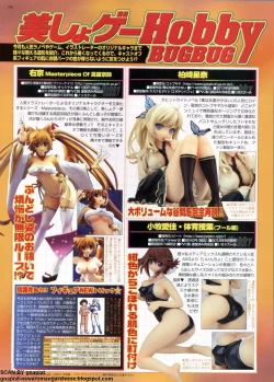 Page 192 of BugBug 2012-07 Vol. 215