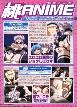 Page 195 of BugBug 2012-07 Vol. 215