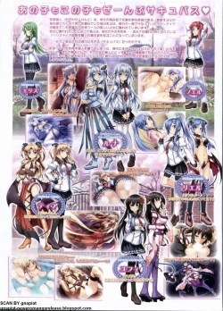 Page 198 of BugBug 2012-07 Vol. 215