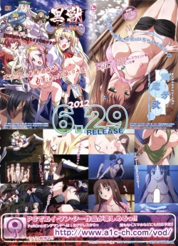 Page 20 of BugBug 2012-07 Vol. 215