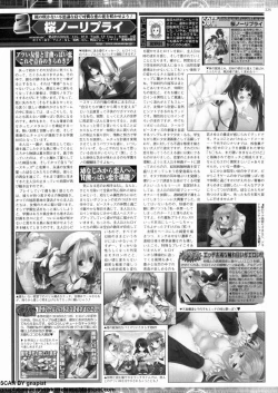 Page 219 of BugBug 2012-07 Vol. 215