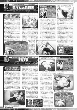 Page 223 of BugBug 2012-07 Vol. 215