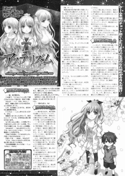 Page 225 of BugBug 2012-07 Vol. 215