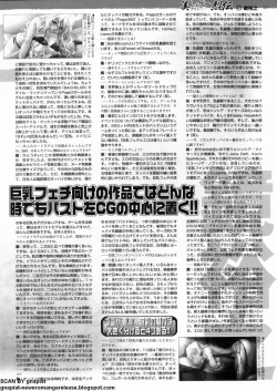 Page 231 of BugBug 2012-07 Vol. 215