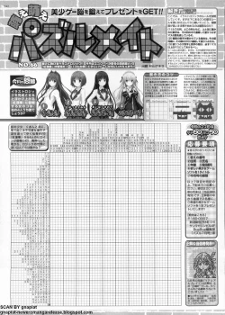 Page 236 of BugBug 2012-07 Vol. 215