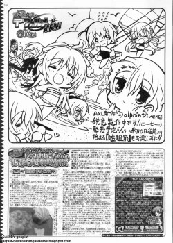 Page 244 of BugBug 2012-07 Vol. 215