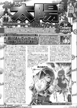 Page 246 of BugBug 2012-07 Vol. 215