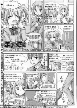 Page 250 of BugBug 2012-07 Vol. 215