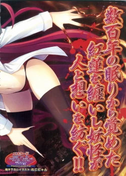 Page 27 of BugBug 2012-07 Vol. 215