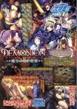 Page 38 of BugBug 2012-07 Vol. 215