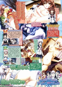 Page 53 of BugBug 2012-07 Vol. 215