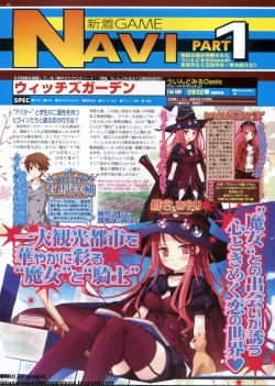 Page 89 of BugBug 2012-07 Vol. 215