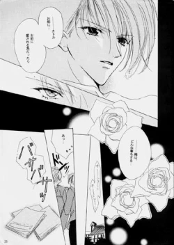 Page 18 of GUNDAMTrowa x Quatre - YAOI