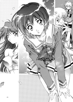 Page 26 of GAME OVER\