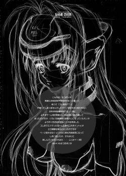 Page 5 of GAME OVER\