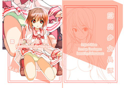 Download Roshutsu Shoujo Itan | Exhibitionist Girl Heresy