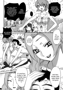 Page 4 of Seikishi Yokujou | Seikishi Bathhouse