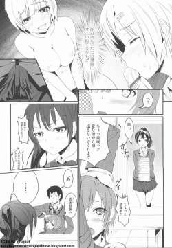 Page 7 of NTR Jo