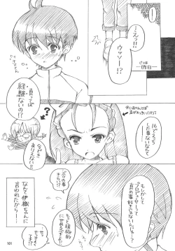 Page 101 of TOUCH MY HE@RT3