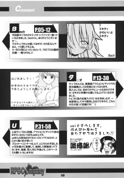 Page 119 of TOUCH MY HE@RT3