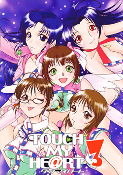 Download TOUCH MY HE@RT3