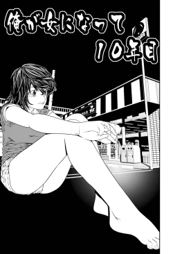 Page 1 of 近親相姦～実娘陵辱～