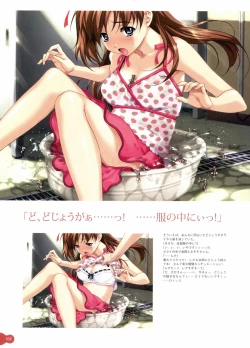 Page 104 of Resort BOIN Happoubi Jin Artworks