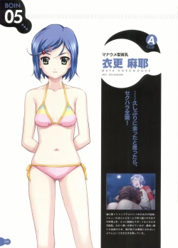 Page 80 of Resort BOIN Happoubi Jin Artworks