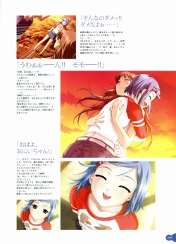 Page 87 of Resort BOIN Happoubi Jin Artworks