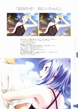 Page 97 of Resort BOIN Happoubi Jin Artworks