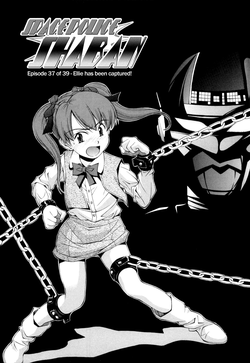 Download Uchuu Police Shaban | Space Police Shaban