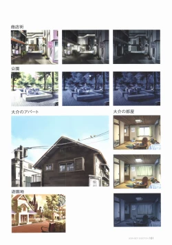 Page 103 of BOIN BEST SELECTION