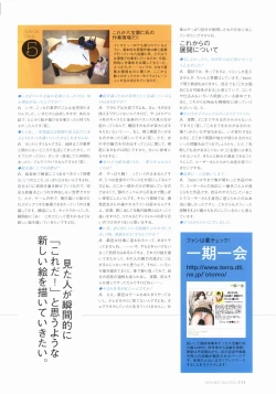 Page 113 of BOIN BEST SELECTION