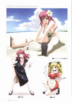 Page 128 of BOIN BEST SELECTION