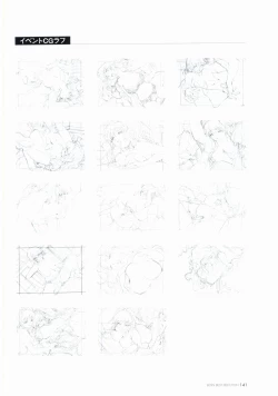 Page 143 of BOIN BEST SELECTION