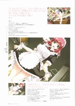 Page 16 of BOIN BEST SELECTION