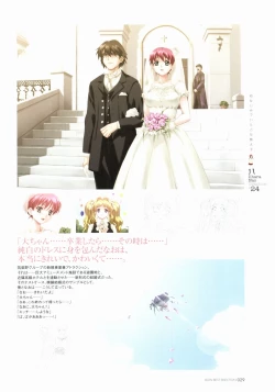 Page 31 of BOIN BEST SELECTION