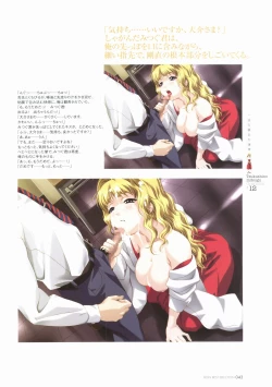 Page 45 of BOIN BEST SELECTION