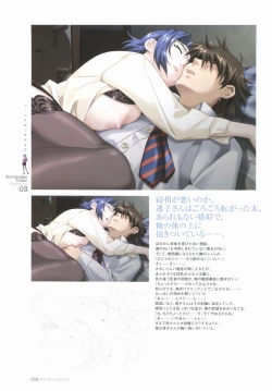 Page 60 of BOIN BEST SELECTION