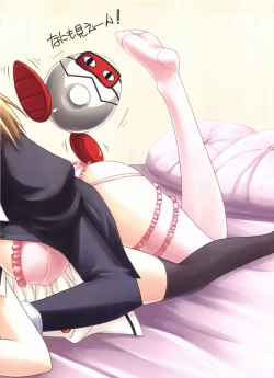 Page 103 of Kimi ga Aruji de Shitsuji ga Ore de Official Fun Book