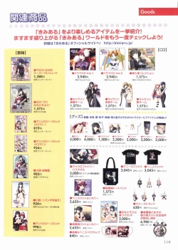 Page 125 of Kimi ga Aruji de Shitsuji ga Ore de Official Fun Book