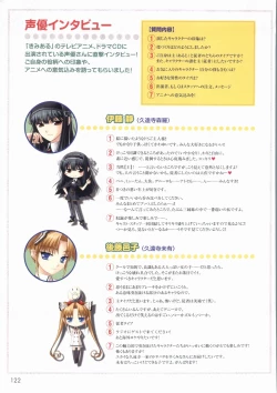 Page 128 of Kimi ga Aruji de Shitsuji ga Ore de Official Fun Book