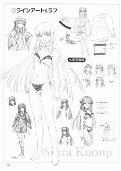 Page 136 of Kimi ga Aruji de Shitsuji ga Ore de Official Fun Book