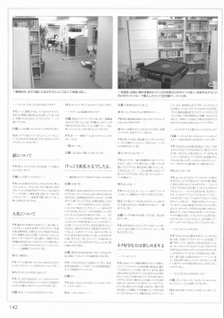 Page 148 of Kimi ga Aruji de Shitsuji ga Ore de Official Fun Book