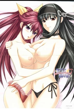 Page 154 of Kimi ga Aruji de Shitsuji ga Ore de Official Fun Book