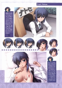 Page 58 of Kimi ga Aruji de Shitsuji ga Ore de Official Fun Book